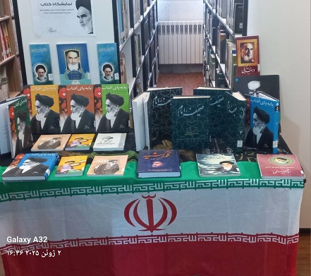 اخبار و اطلاعیه